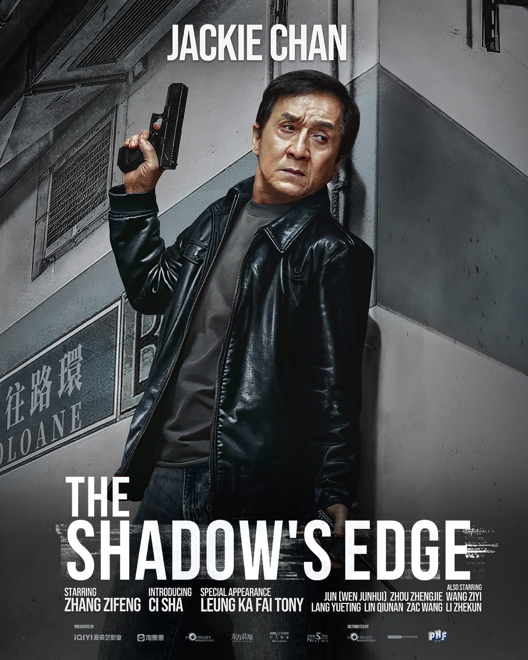 The Shadow's Edge poster