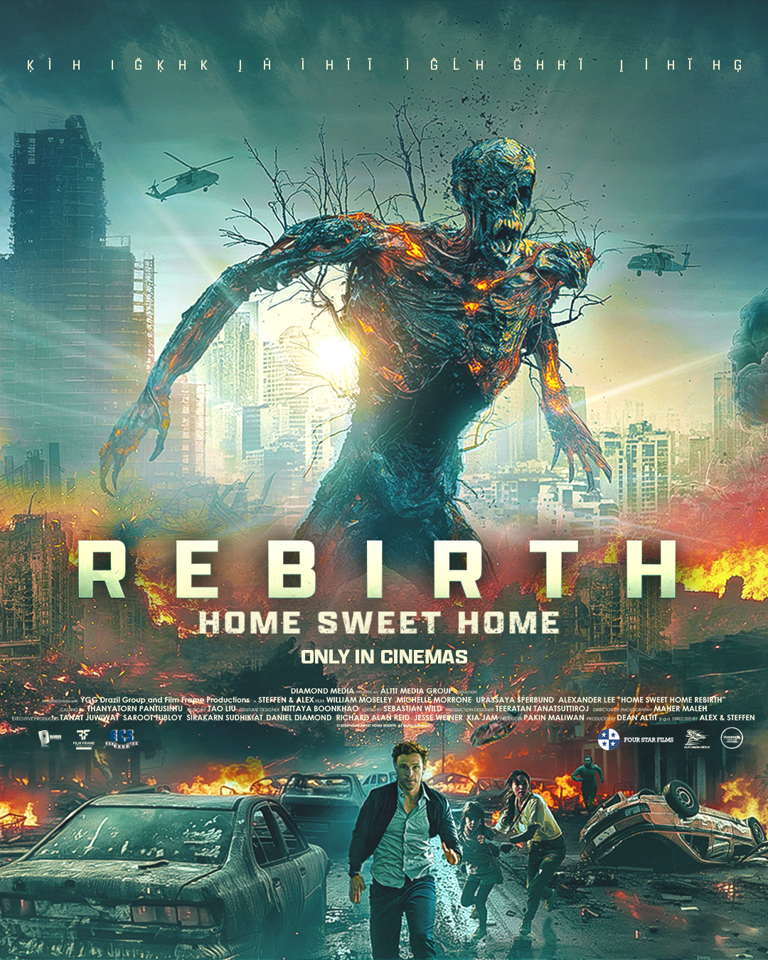 Home Sweet Home: Rebirth key art