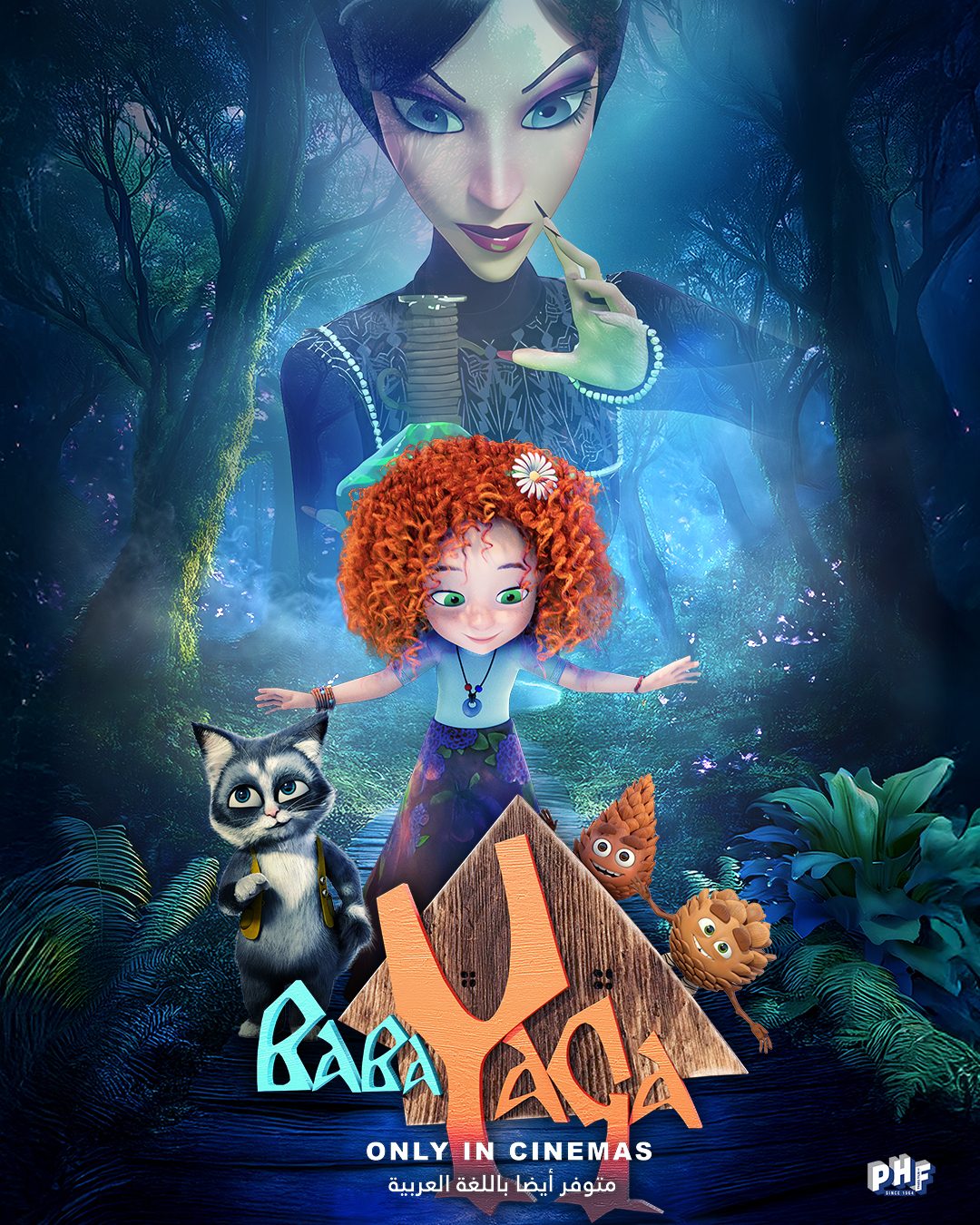 Baba Yaga key art