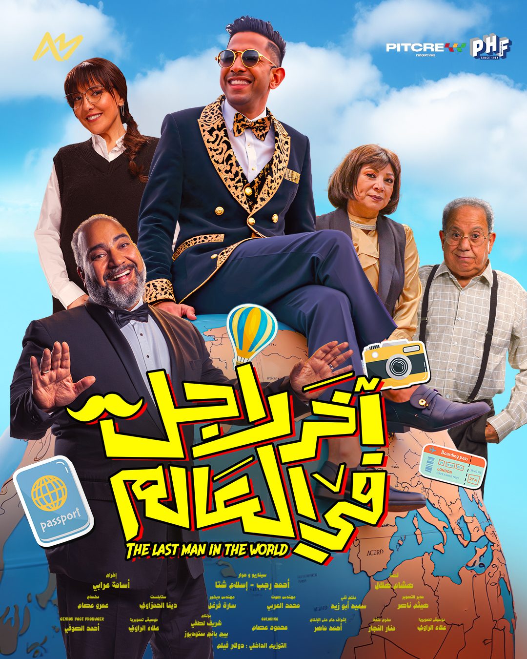 The Last Man In The World key art