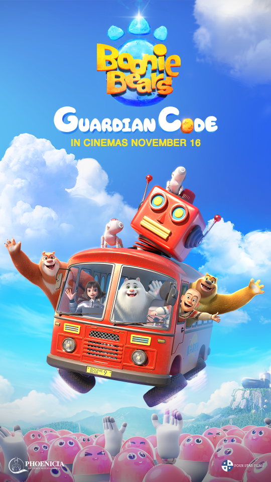 Boonie Bears: Guardian Code key art