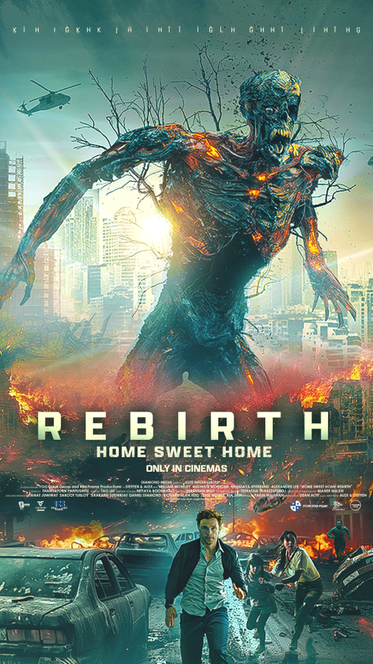 Home Sweet Home: Rebirth key art