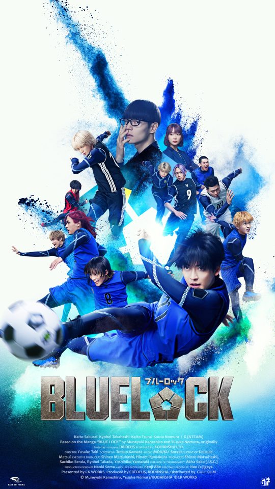 Blue Lock key art