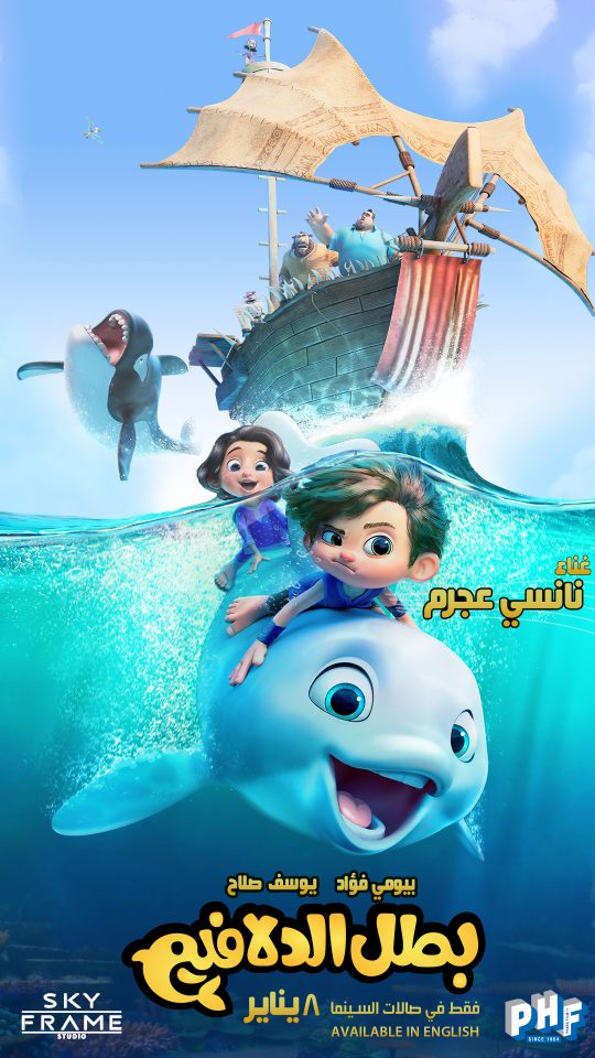 Dolphin Boy 2 key art