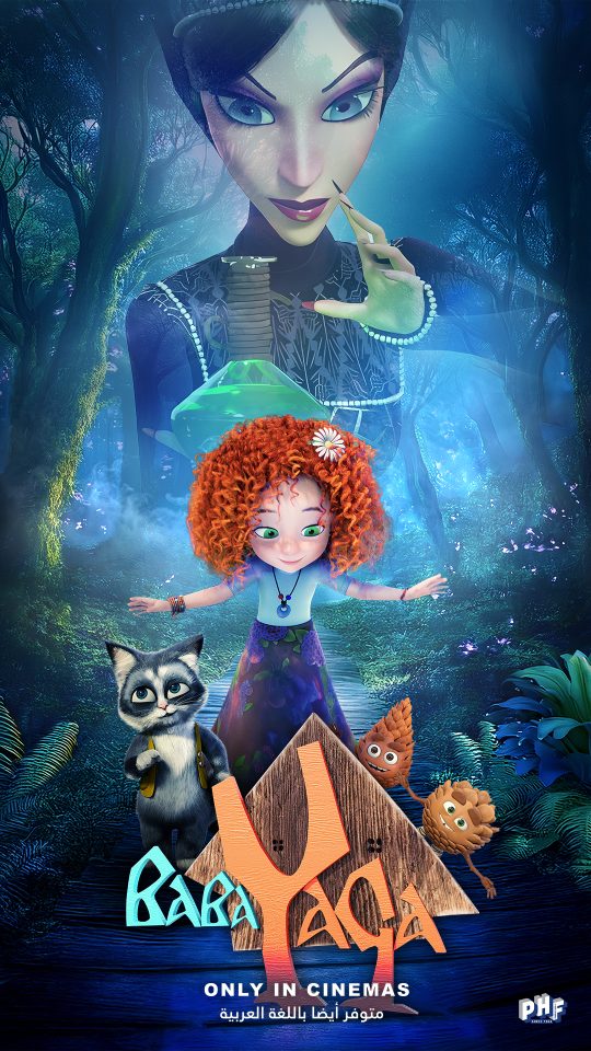 Baba Yaga key art